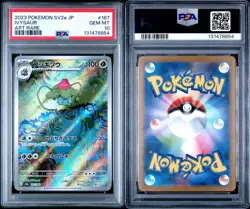 Pokemon Ivysaur 167/165 SV2a Pokemon Card 151 JP Holo Art Rare PSA 10 2023 - Image 3