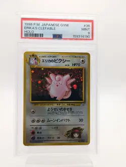 Pokemon Erika's Clefable Leaders' Stadium 1998 Holo PSA 9 Japanese Japanese #36 - Image 1