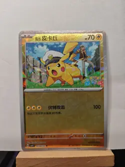 Pokemon TCG Pikachu 0104/07 CBB5C Holo Chinese Card - Image 1