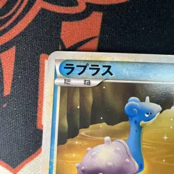 LP+ Pokemon Japanese Lapras Rare HeartGold Collection 1st Ed. 021/070 - Image 2