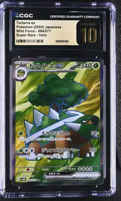 CGC 10 Pristine Torterra ex 084/017 SR Wild Force sv5K Pokemon Card - Image 1