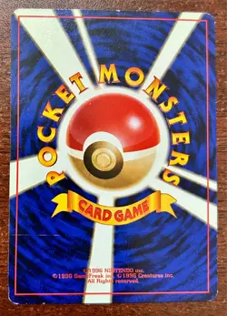 Pokemon Japanese Lt. Surge's Raichu No.026 Gym Challenge LP Rare - Image 2