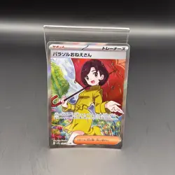 Parasol Lady Pokemon Trainer sv3a 084/062 SR Japanese Pokemon Card from Japan - Image 1