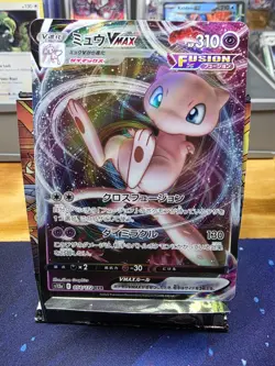 Pokemon TCG Mew VMAX 054/172 NM RRR S12a VSTAR Universe Japanese Card - Image 1