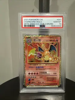 2021 Pokemon Chinese 25th Anniversary Charizard #001 PSA 10 - Image 1