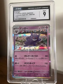 2023 Pokemon 151 Gengar Holo 094/165 Sv2a Card CGC 9 Japanese - Image 1