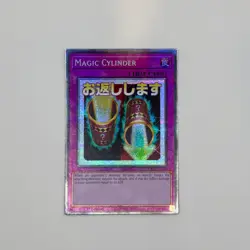 Magic Cylinder (Starlight Rare) RA05-EN123 Rarity Collection 5 Yu-Gi-Oh NM - Image 1