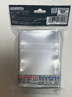 Mulcharmy 100 Sleeves Yu-Gi-Oh Japanese Official YCSJ Nagoya 2025 Sealed YG83 - Image 2