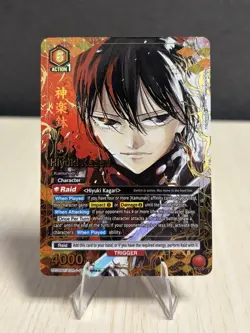 Hiyuki Kagari 067 (SR**) (2 Star Alt) - KAGURABACHI Union Arena English - Image 1