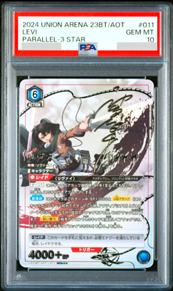 PSA 10 Union Arena Attack on Titan Levi Signed Parallel 3 Star SP 011SP Japanese - Image 1