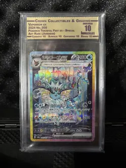 Vaporeon EX SAR 205/187 Terastal Festival EX Japanese Pokemon 2024 Grade 10 Gem - Image 1