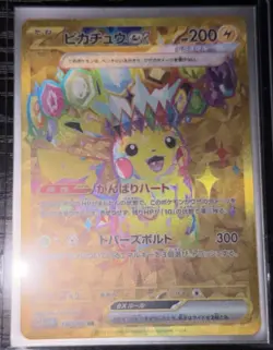Gold Pikachu 136/106 MINT - Ultra Rare - Super Electric Breaker Pokemon Card JP - Image 1