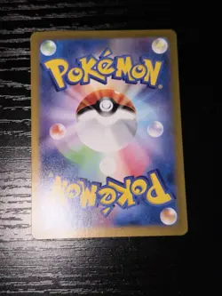 Gold Pikachu 136/106 MINT - Ultra Rare - Super Electric Breaker Pokemon Card JP - Image 2