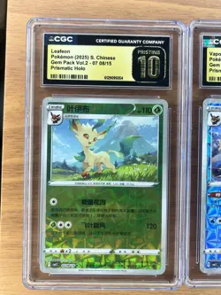 CGC Pristine 10 Pokemon TCG Gem Pack Vol.2 Chinese Prismatic Holo 3-Card Lot - Image 2