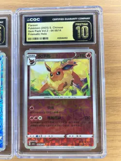 CGC Pristine 10 Pokemon TCG Gem Pack Vol.2 Chinese Prismatic Holo 3-Card Lot - Image 4