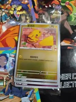 Pokemon Card Taiwan - 5th anniversary Pikachu Mimikyu Eevee 3 Holo Card SEALED - Image 1