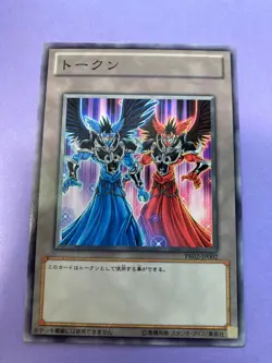YuGiOh Darklord Asmo & Deus Token Card PR02-JP002 Promotion Pack Common Japanese - Image 2
