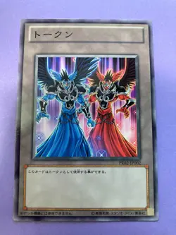 YuGiOh Darklord Asmo & Deus Token Card PR02-JP002 Promotion Pack Common Japanese - Image 3