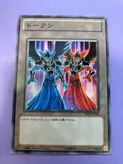 YuGiOh Darklord Asmo & Deus Token Card PR02-JP002 Promotion Pack Common Japanese - Image 4