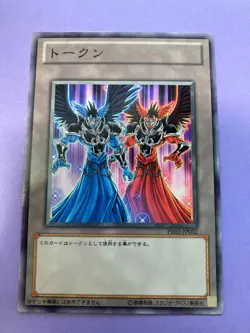YuGiOh Darklord Asmo & Deus Token Card PR02-JP002 Promotion Pack Common Japanese - Image 5