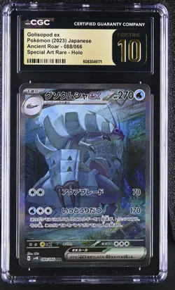 CGC 10 Pristine Golisopod ex 088/066 SAR Ancient Roar sv4K Pokemon Card - Image 1