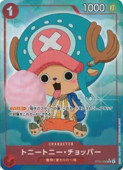Tony Tony.Chopper Full Art Foil ST01-006 C ONE PIECE CARD THE BEST Japanese - Image 1