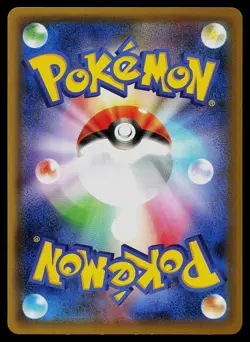 Pokemon Card - Karen XY Promos 255/XY-P Promo Japanese - Image 2