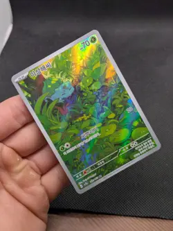 Bulbasaur Holo Card 166/165 Scarlet & Violet 151 Series Korean MINT! - Image 2