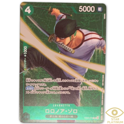 Roronoa Zoro EB02-019 promo R Parallel Japanese ONE PIECE Card Standard Battle - Image 1