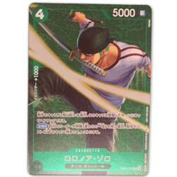 Roronoa Zoro EB02-019 promo R Parallel Japanese ONE PIECE Card Standard Battle - Image 2