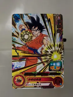 Son Goku Foil Card UM6-022 - Super Dragon Ball Heroes - Bandai Japan - Rare Coll - Image 1