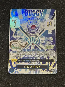 Cross Guild OP09-057 R Parallel ONE PIECE CARD THE BEST vol.2 Japanese - Image 1