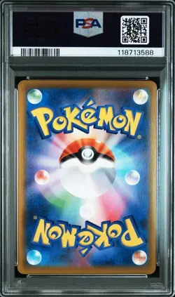 PSA 10 Houndoom CHR 206/184 S8b VMAX Climax 2021 Pokemon Card Japanese - Image 2