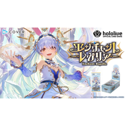 hololive OFFICIAL CARD GAME Vol.5 Curious Universe TCG Box Japanese Sealed New - Image 3