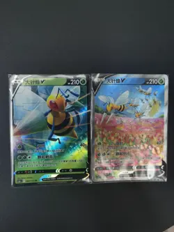 Beedrill V RR+SR Holo Rare-Pokemon Chinese Card Sword & Shield Lot of 2 - Image 1