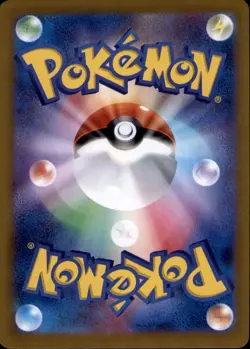 Vivillon 193/191 Illustration Rare Surging Sparks JPN Pokemon Holo Near Mint - Image 3
