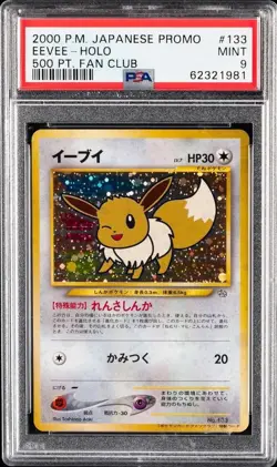 2000 POKEMON JAPANESE PROMO 500 PT. FAN CLUB #133 EEVEE-HOLO PSA 9 - Image 1