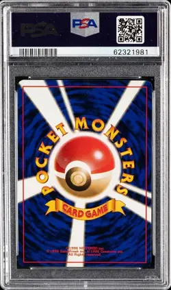 2000 POKEMON JAPANESE PROMO 500 PT. FAN CLUB #133 EEVEE-HOLO PSA 9 - Image 2