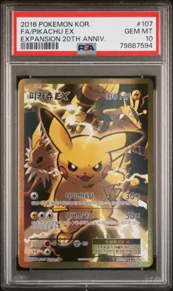 2016 Pokemon Korean Pikachu Ex Expansion 20th Anniversary #107 PSA 10 - Image 1