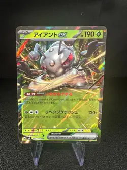 Durant Ex 003/106, sv8 Super Electric Breaker, Pokemon, Japanese, NM - Image 1