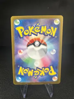 Durant Ex 003/106, sv8 Super Electric Breaker, Pokemon, Japanese, NM - Image 2