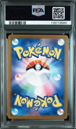 PSA 10 Houndoom AR 066/064 SV6a Night Wanderer 2024 Pokemon Card Japanese - Image 2