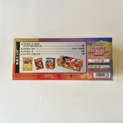 Pokemon Card Game Special Box Pokemon Center Hiroshima Sealed Boxes from Japan - Image 4