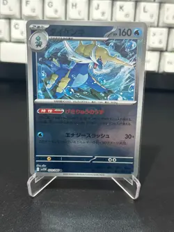 Samurott Pokeball 020/086 White Flare Japanese Pokemon Card TCG - Image 1