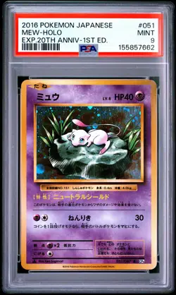 2016 POKEMON JAPANESE EXPANSION 20TH ANNIVERSARY 1ST EDITION #051 MEW-HOLO PSA 9 - Image 1