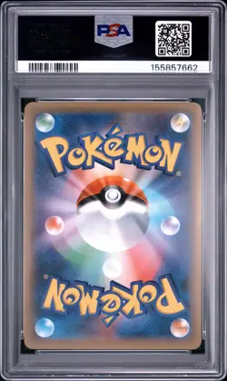 2016 POKEMON JAPANESE EXPANSION 20TH ANNIVERSARY 1ST EDITION #051 MEW-HOLO PSA 9 - Image 2