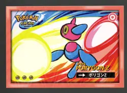 PORYGON Z #474 - Cracked Ice Holo - Flash Edition Safari 2025 - Pokemon Card - Image 1