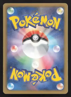 Pokemon Enterprise 098/093 EX Battle Boost LP Japanese Pokemon Card TCG - Image 2