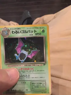 Pokemon Card Dark Golbat LV.25 No.042 Old Back Nintendo 1997 EX-VG Japanese 🌀 - Image 3