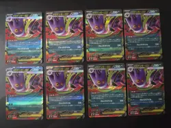 Pokemon Card Japanese Gengar Lot 8 Cards Mega EX mbg 003/021 Holo NM Bulk Se - Image 1